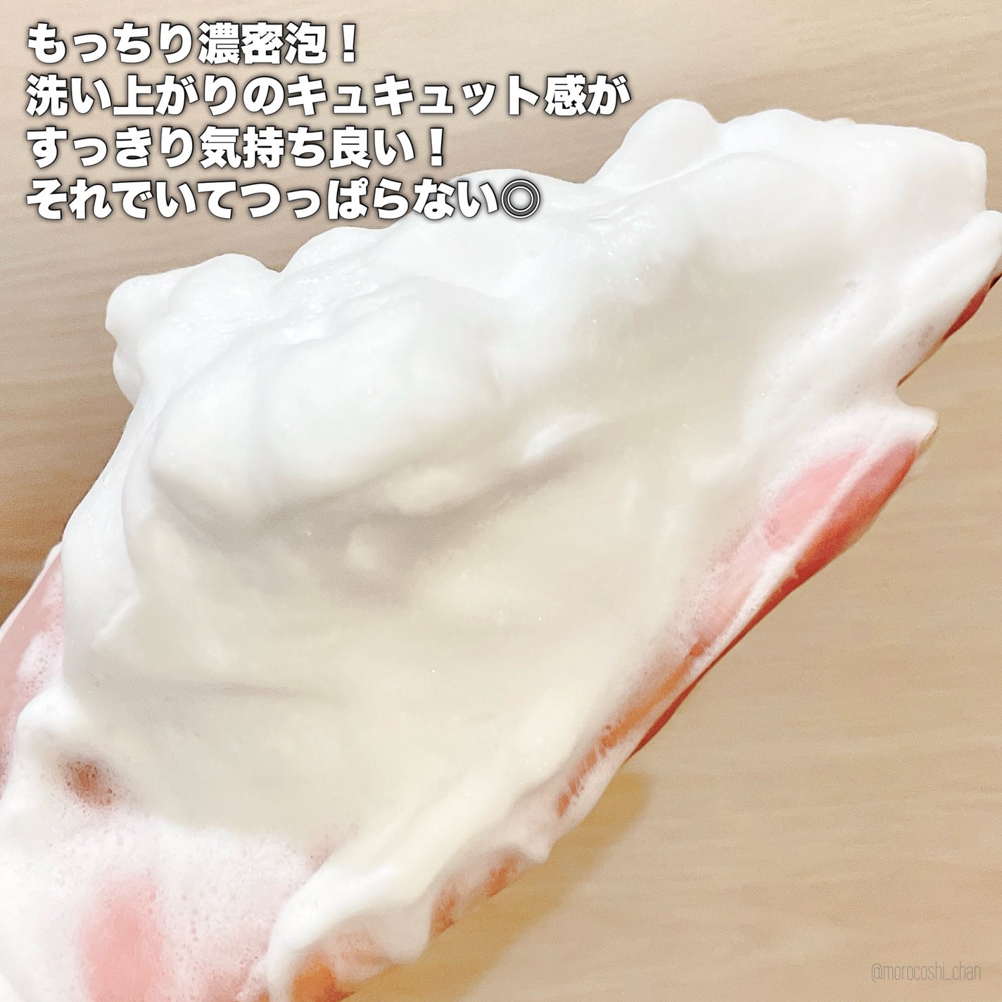 ファイトロジー17パーフェクトクレンジングフォーム/Genabelle/洗顔フォームを使ったクチコミ(3枚目)