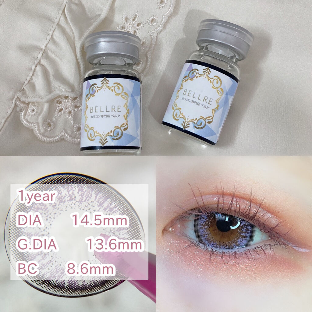 Juicy Palette/ベルア/カラーコンタクトレンズを使ったクチコミ（3枚目）