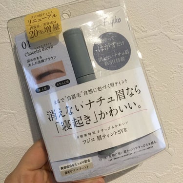 
フジコ　眉ティント　01ショコラブラウン
買っちゃいました〜

LIPS見ててめっちゃ気になってた〜〜！


私の場合髪は茶髪なんだけどね、
眉毛は黒くて梳いてないのに薄いんだよ〜〜。
やっぱすっぴん