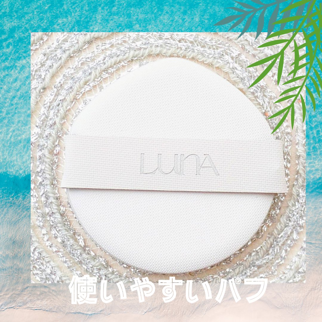 ブラーカバークッション/LUNA/クッションファンデーションを使ったクチコミ（3枚目）