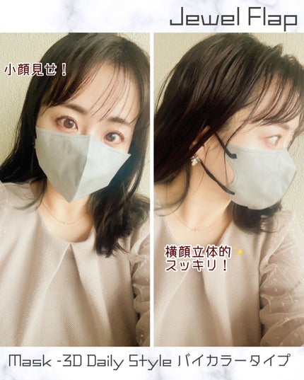 ちっちみ on LIPS 「𓂃𓈒𓏸𑁍𑁍𓏸𓈒𓂃\立体×すっきり小顔見えバイカラーマス..」(4枚目)