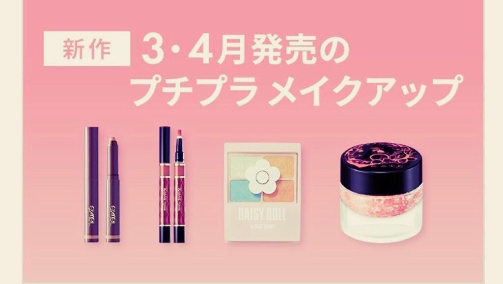 トーンアップアイシャドウ/CEZANNE/アイシャドウパレットを使ったクチコミ(4枚目)