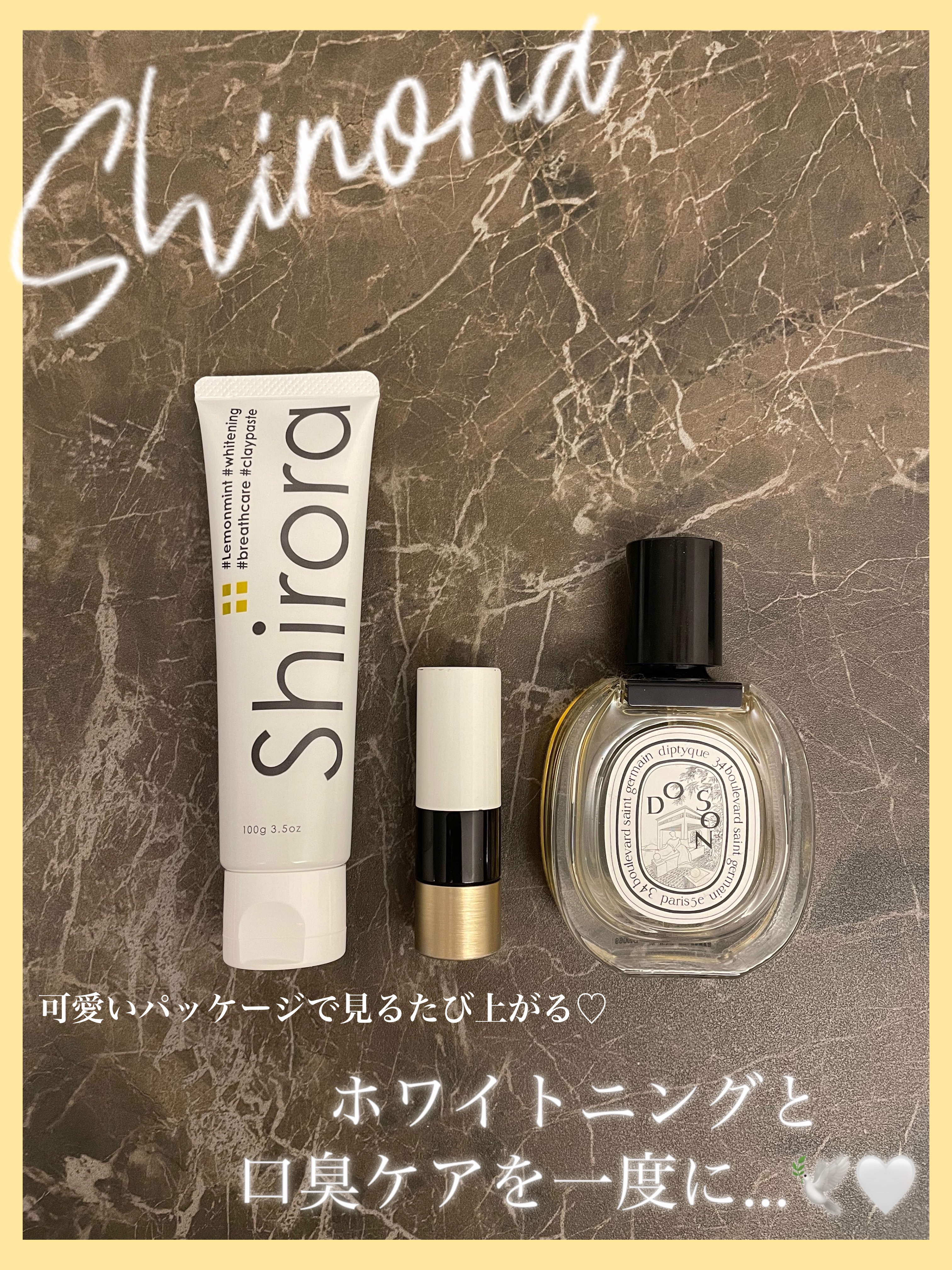 シローラ薬用クレイホワイトニング（知覚過敏ケア）/Shirora/歯磨き粉を使ったクチコミ（1枚目）
