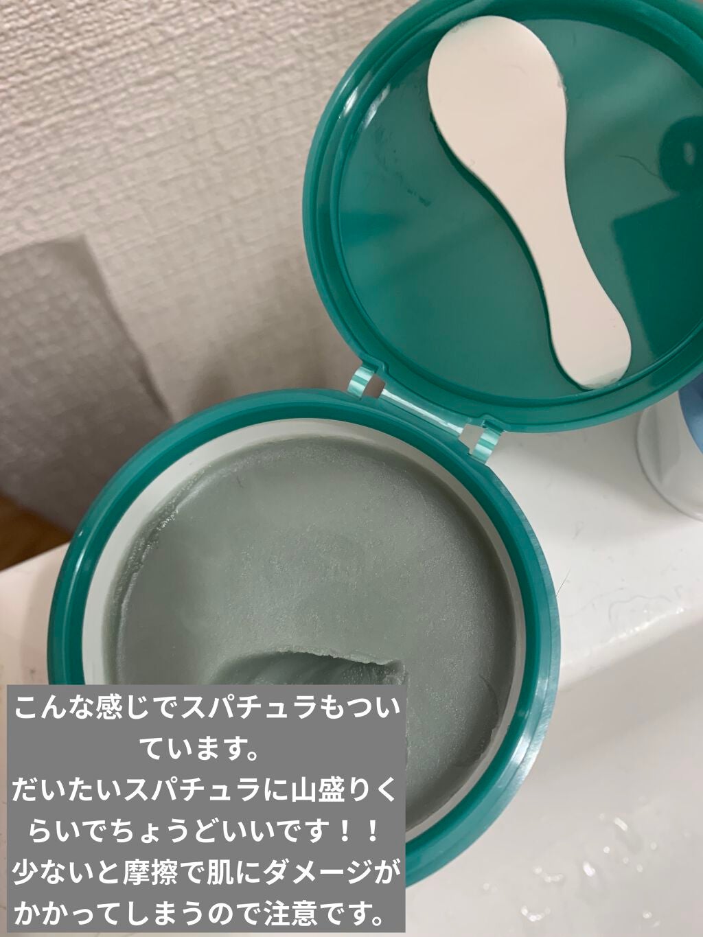 ロゼット洗顔パスタ ホワイトダイヤ/ロゼット/洗顔フォームを使ったクチコミ(4枚目)