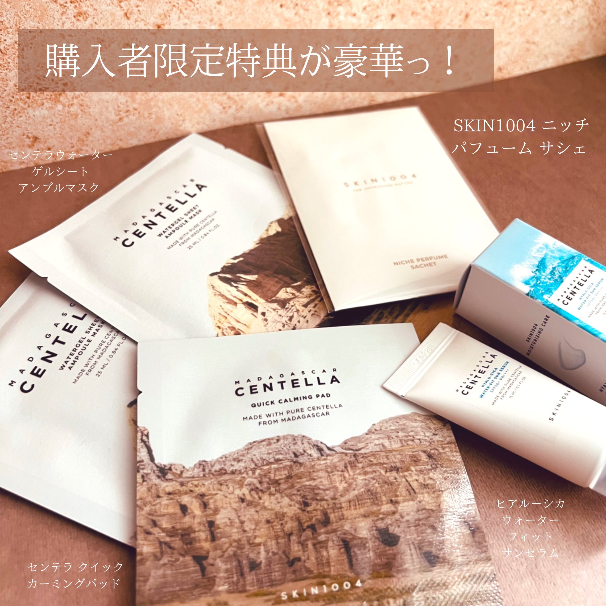 センテラ アンプルフォーム/SKIN1004/洗顔フォームを使ったクチコミ（3枚目）