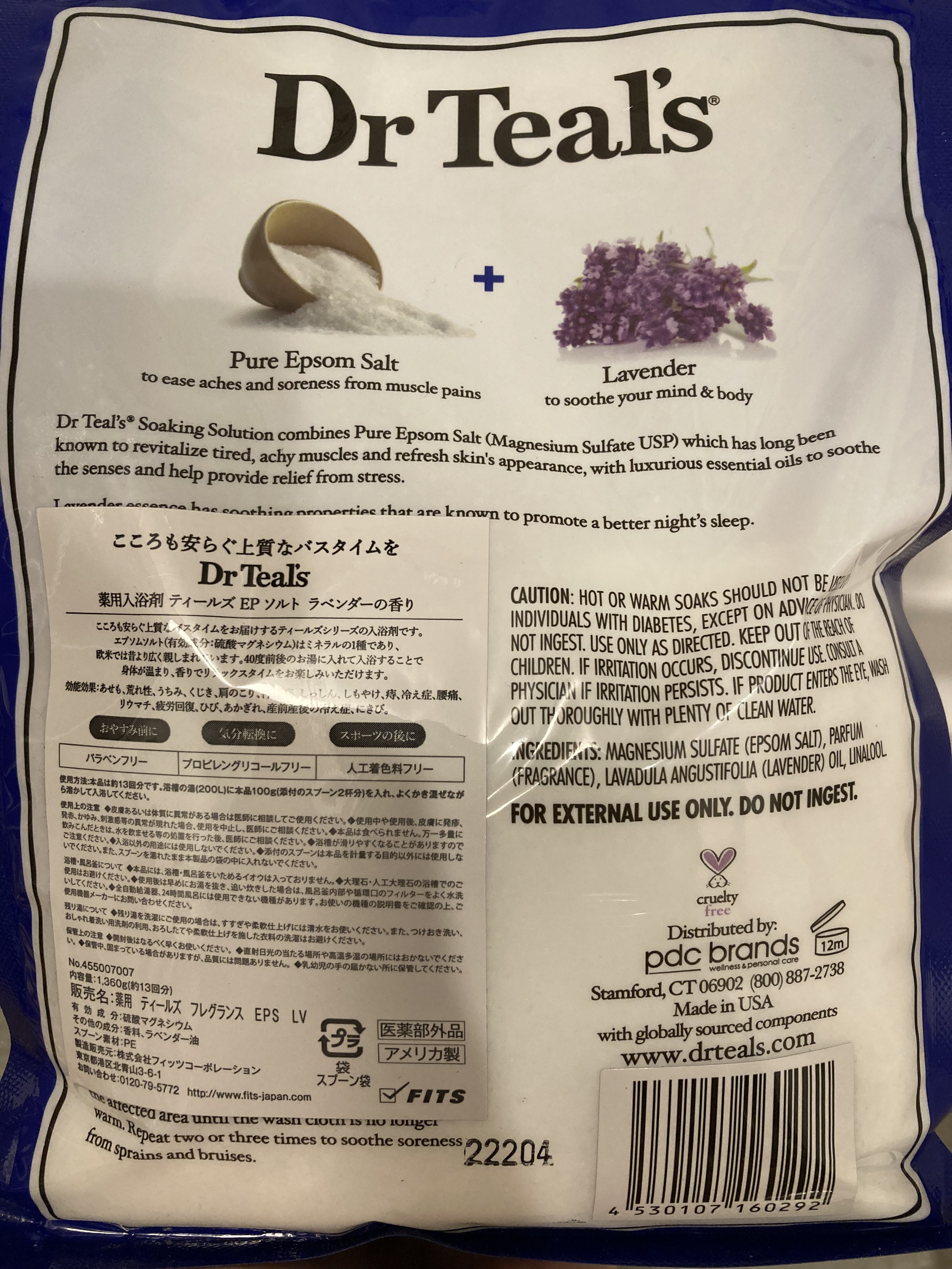 薬用入浴剤 ティールズ EP ソルト ラベンダーの香り 1360g/ティールズ/無機塩系入浴剤を使ったクチコミ（2枚目）