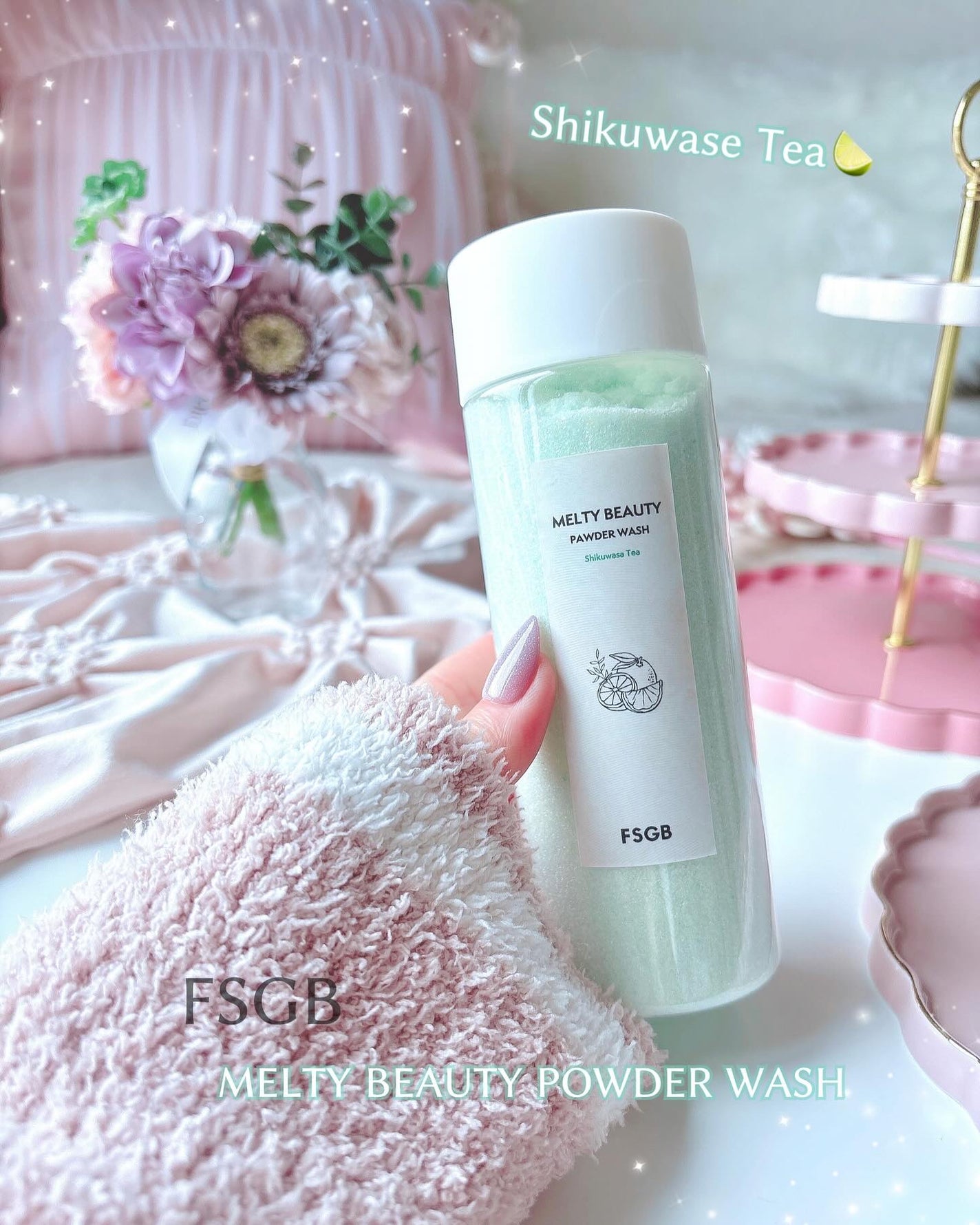 沖縄とろみ美容 パウダーウォッシュ シークヮーサーティー/FSGB/洗顔パウダーを使ったクチコミ(1枚目)