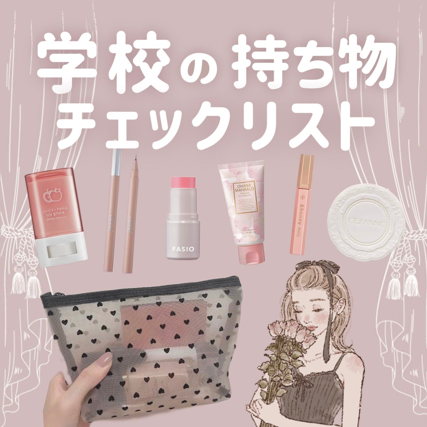 クリア マスカラR/CEZANNE/マスカラ下地を使ったクチコミ(1枚目)