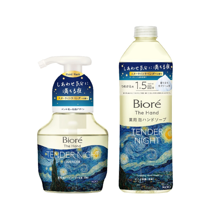 ビオレがゴッホの名画とコラボ!《星月夜》ハンドソープや《夜のカフェテラス》ボディ乳液などが数量限定で登場!の画像