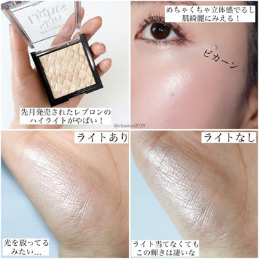 スキンライト プリズマティック ハイライター 201 デイブレイク グリマー/REVLON/プレストパウダーを使ったクチコミ（2枚目）