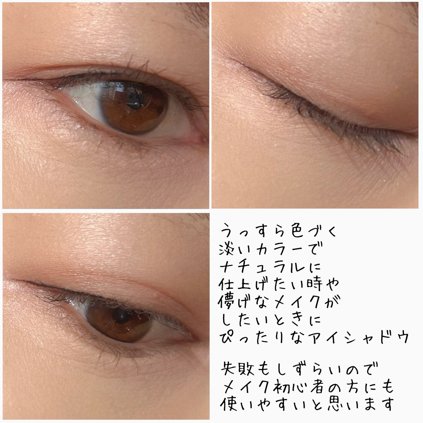 アイニュアンサー/excel/アイシャドウパレットを使ったクチコミ(4枚目)