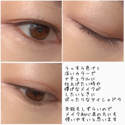 アイニュアンサー/excel/アイシャドウパレットを使ったクチコミ(4枚目)