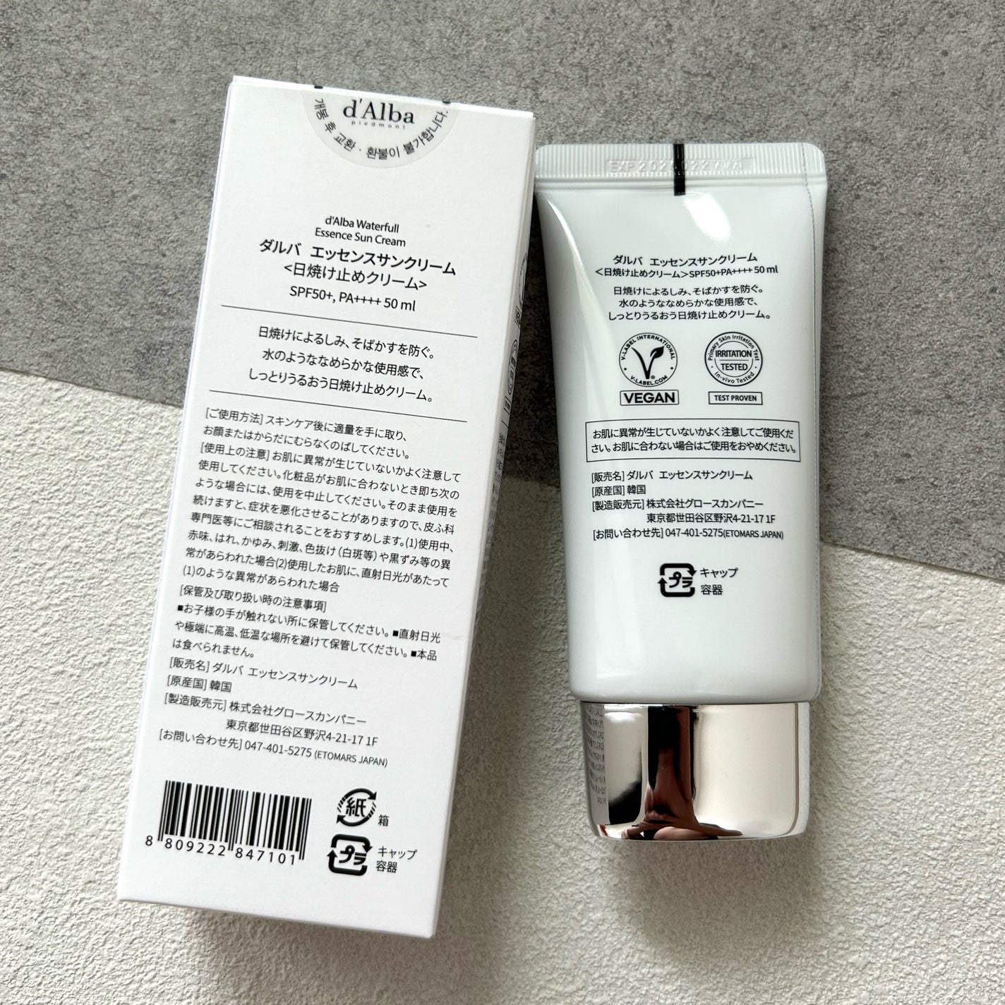ダルバ ウォータフル エッセンス サンクリーム/ダルバ/日焼け止めクリームを使ったクチコミ(4枚目)