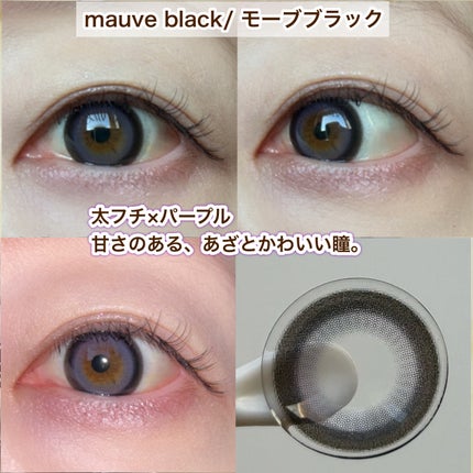 rom’u 1day/rom’u/ワンデー(1DAY)カラコンを使ったクチコミ(4枚目)