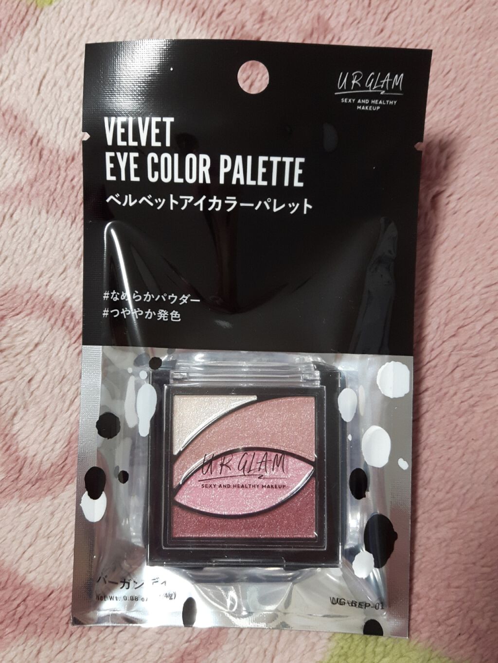 UR GLAM　VELVET EYE COLOR PALETTE/U R GLAM/アイシャドウパレットを使ったクチコミ（1枚目）