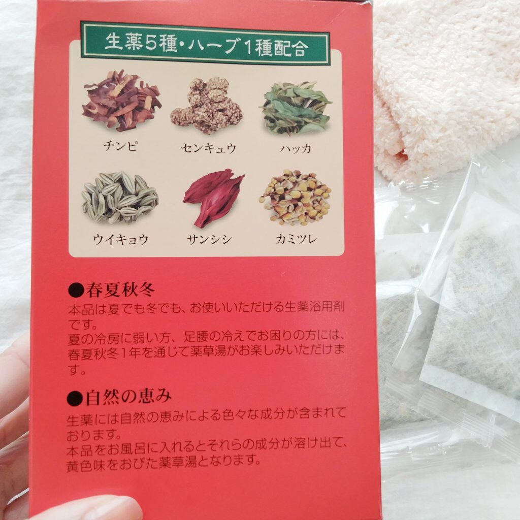 Premium薬草湯/ライオンケミカル/生薬系入浴剤を使ったクチコミ(3枚目)