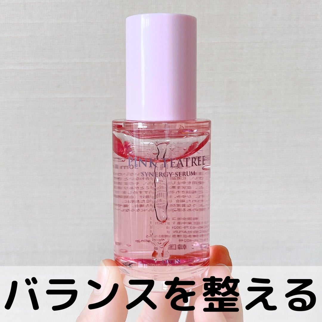 ピンクティーツリーシナジーセラム/APLIN/美容液を使ったクチコミ(1枚目)