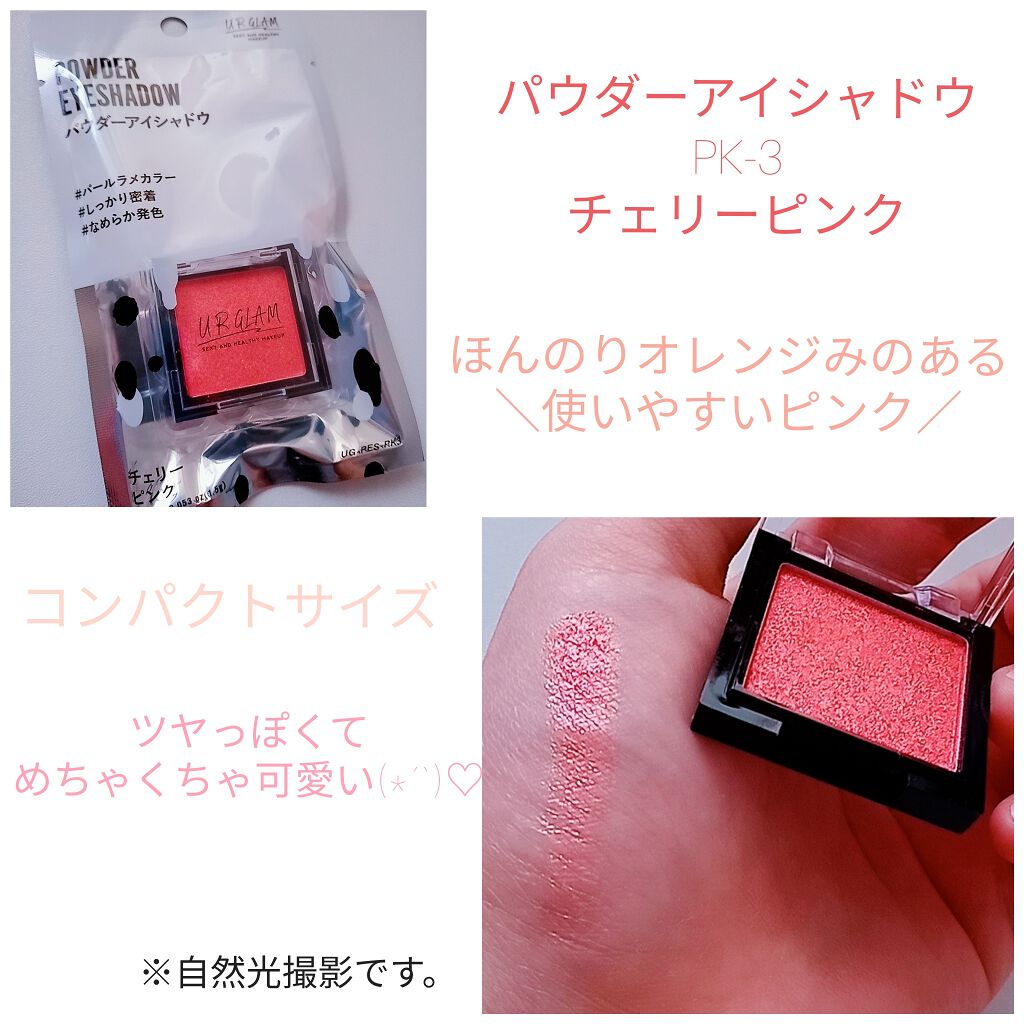 URGLAM　EYEBROW MASCARA a（アイブロウマスカラa）/U R GLAM/眉マスカラを使ったクチコミ（2枚目）