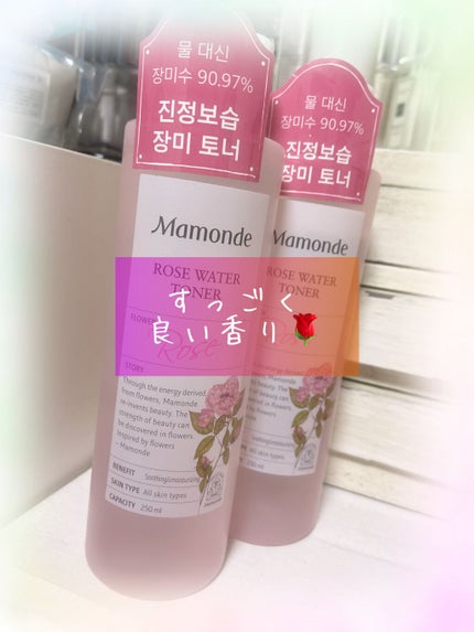 ローズウォータートナー/Mamonde/化粧水を使ったクチコミ(1枚目)