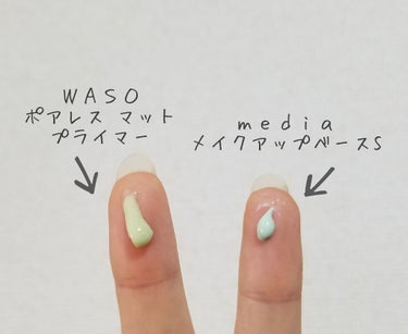 ポアレス マット プライマー/WASO/化粧下地を使ったクチコミ（1枚目）