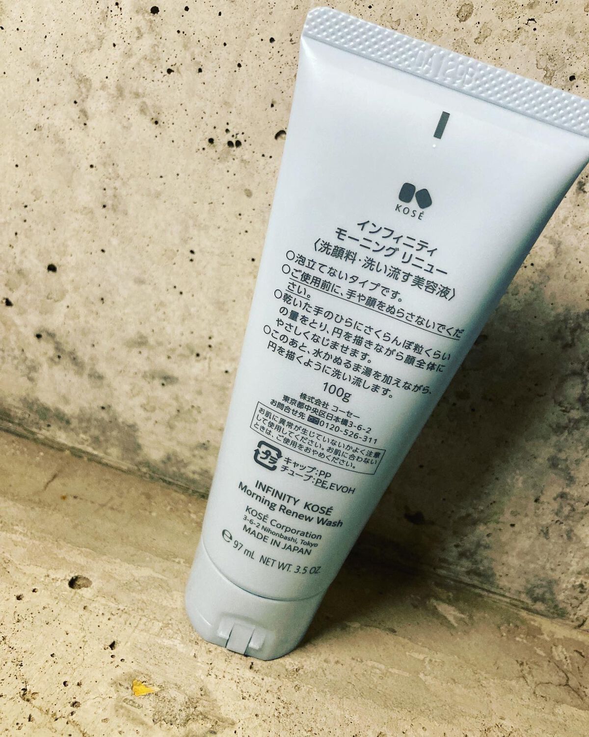 モーニング リニュー/インフィニティ/その他洗顔料を使ったクチコミ(2枚目)