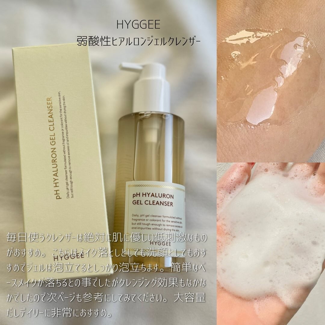 リリーフサンモイスチャライザー/HYGGEE/化粧下地を使ったクチコミ(4枚目)