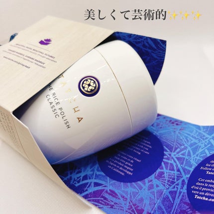 エッセンス/タッチャ/化粧水を使ったクチコミ(2枚目)