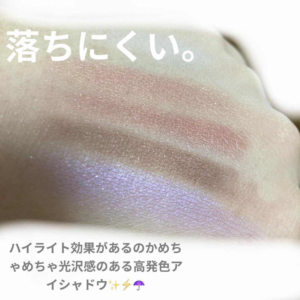 ドラマティックスタイリングアイズ BR601 ブルーベリードーナツ(限定)/マキアージュ/アイシャドウパレットを使ったクチコミ（3枚目）