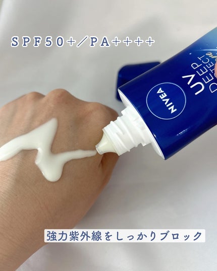 ニベアUV ディープ プロテクト&ケア ジェル/ニベア/日焼け止めジェルを使ったクチコミ(2枚目)
