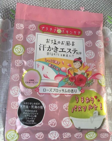 汗かきエステ気分 スキンケアローズ/マックス/入浴剤を使ったクチコミ（1枚目）