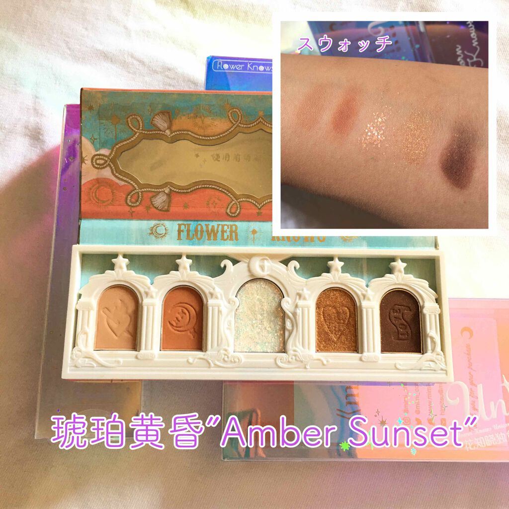ユニコーンシリーズ アイシャドウパレット/FlowerKnows/アイシャドウパレットを使ったクチコミ(2枚目)