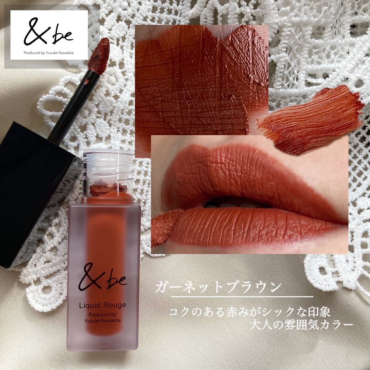 &be リキッドルージュ/&be/口紅を使ったクチコミ(3枚目)