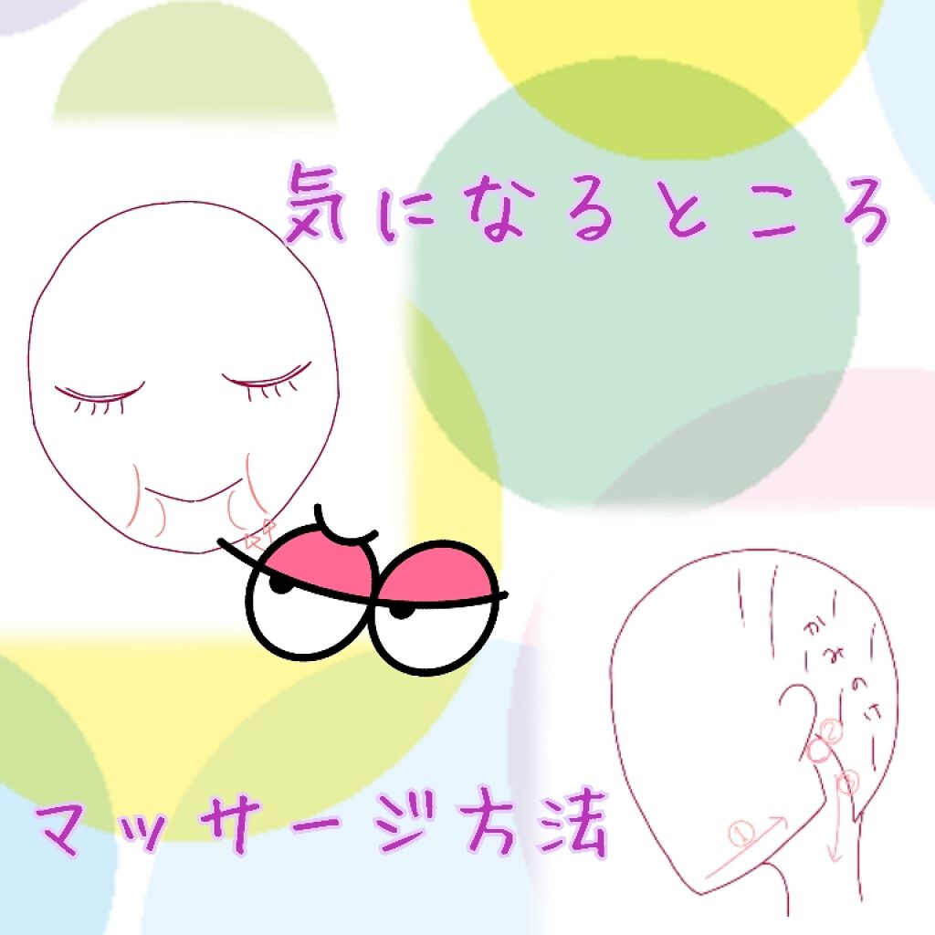 ウォッシャブル コールド クリーム/ちふれ/クレンジングクリームを使ったクチコミ（2枚目）