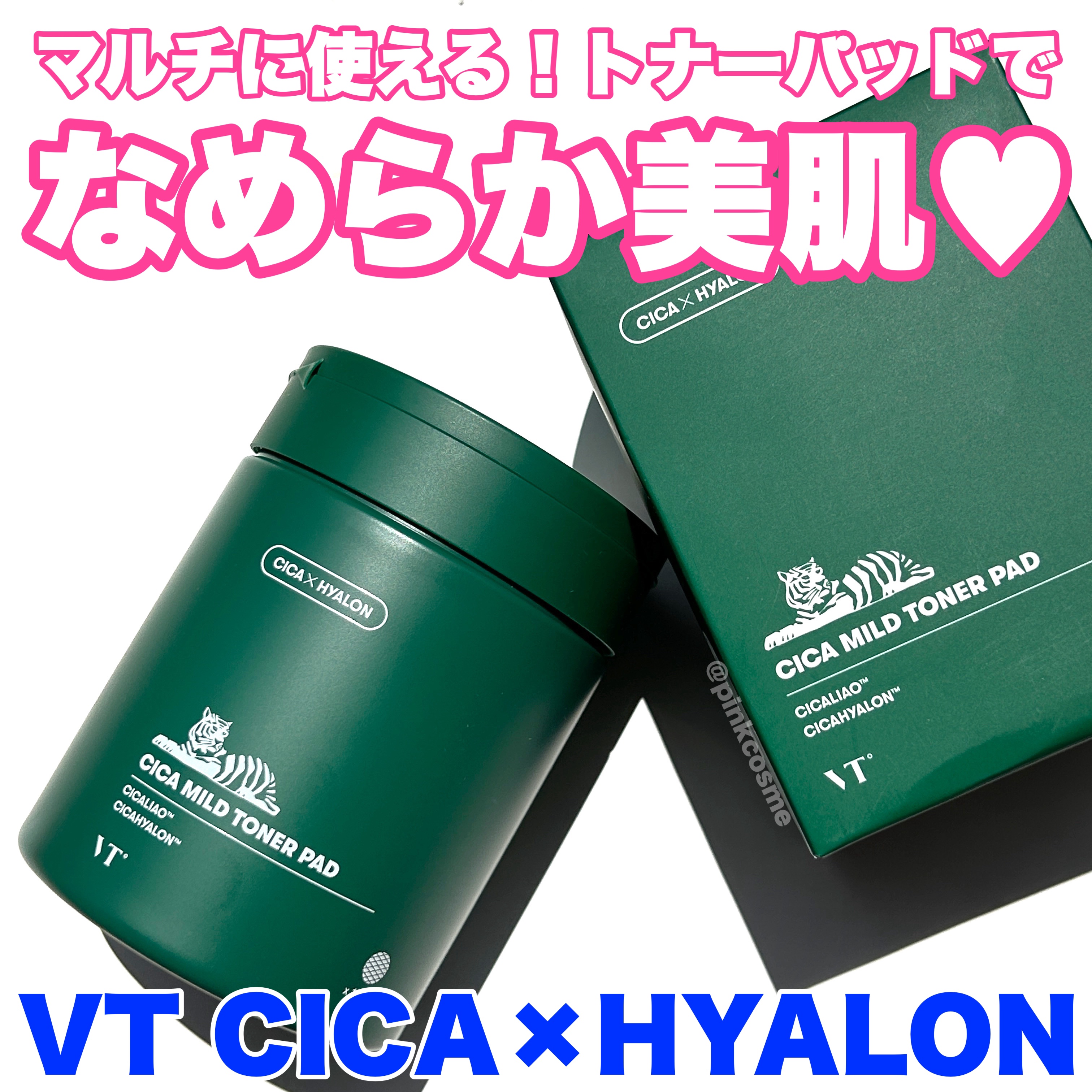 CICA マイルドトナーパッド/VT/トナーパッドを使ったクチコミ（1枚目）