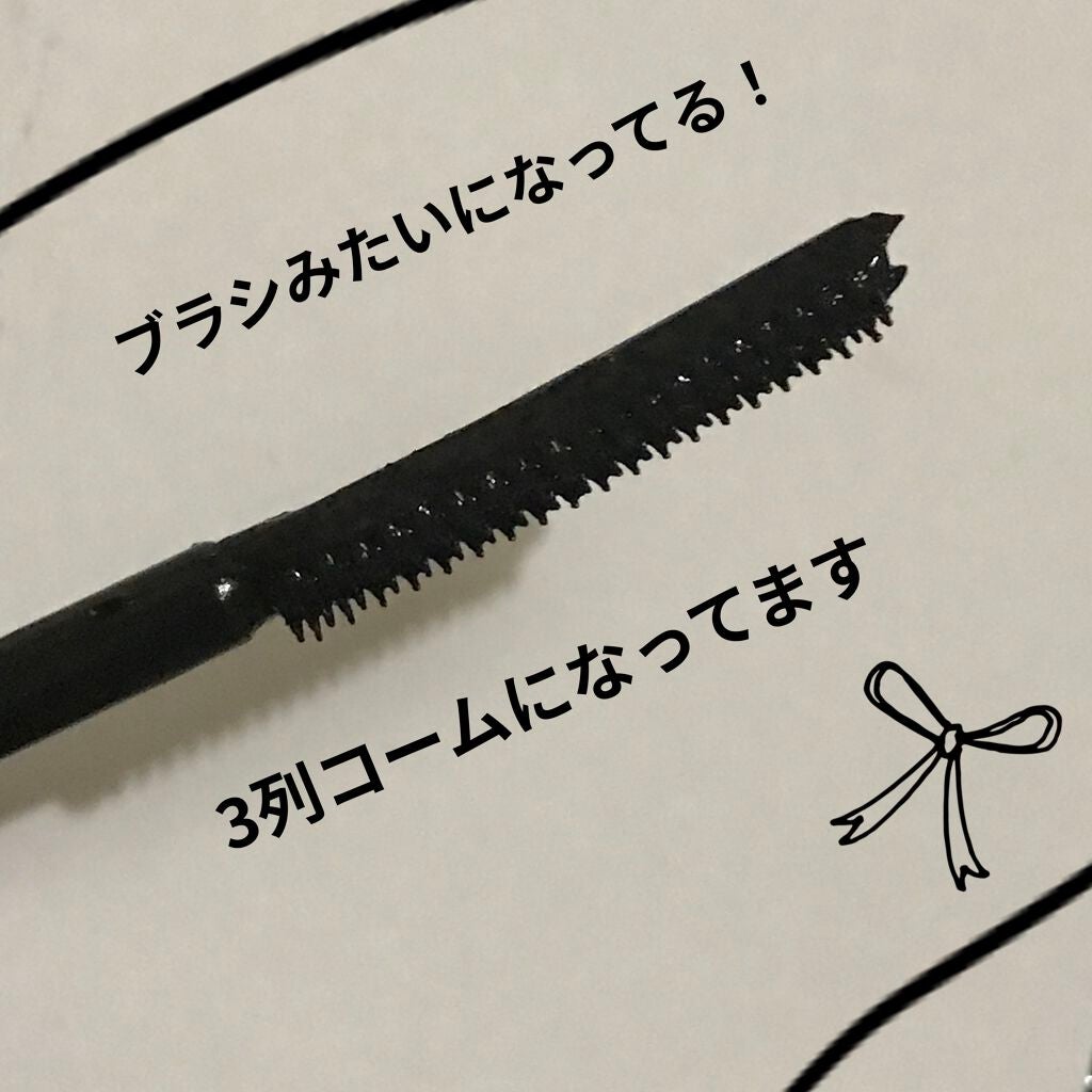 まつげくるんとカーラー/SHOBIDO/ビューラーを使ったクチコミ(3枚目)