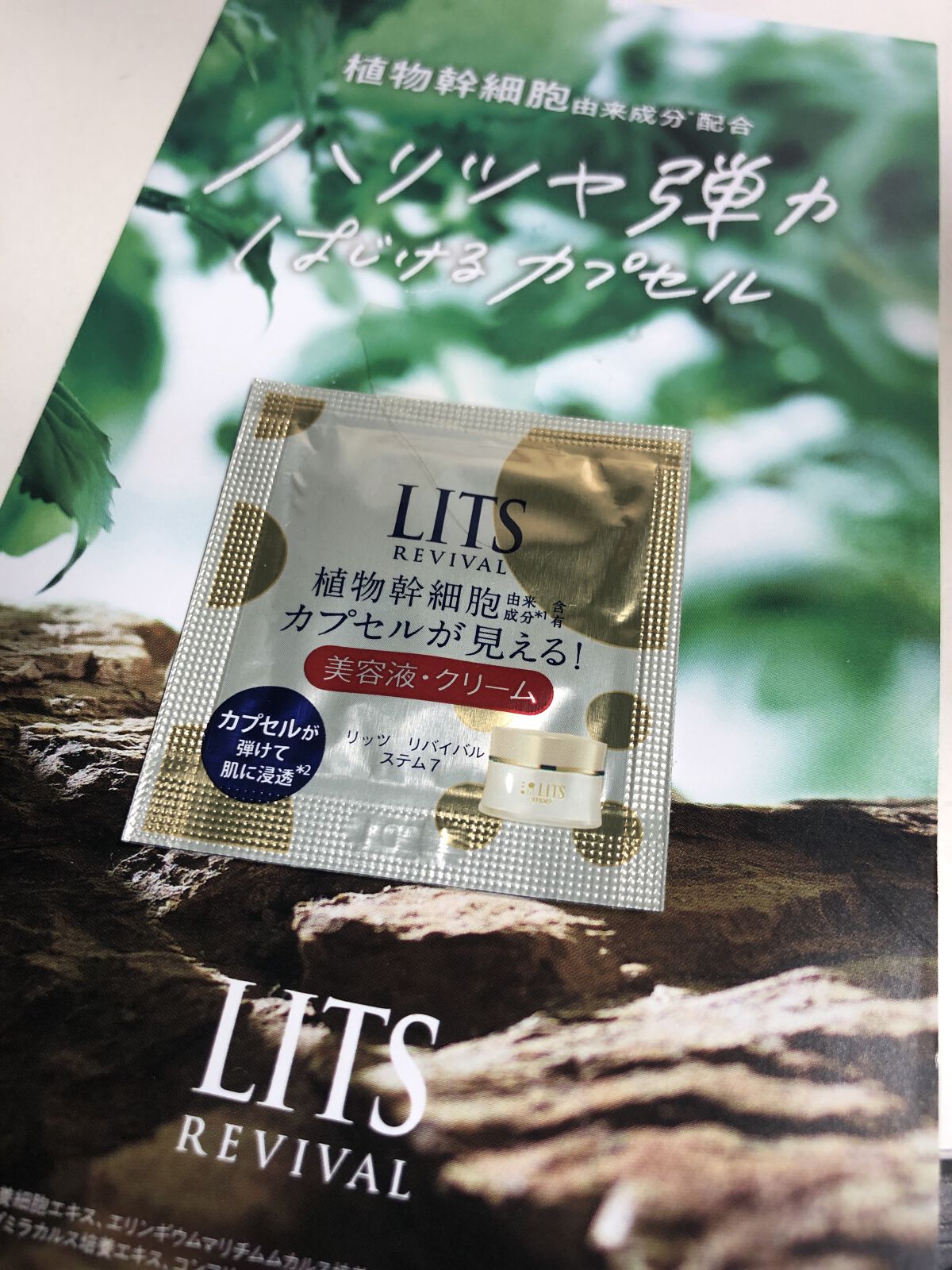 MOSITURE LOTION/moani organics/化粧水を使ったクチコミ（2枚目）