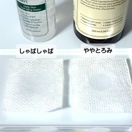 サプルプレパレーションフェイシャルトナー(180ml)/Klairs/化粧水を使ったクチコミ(2枚目)