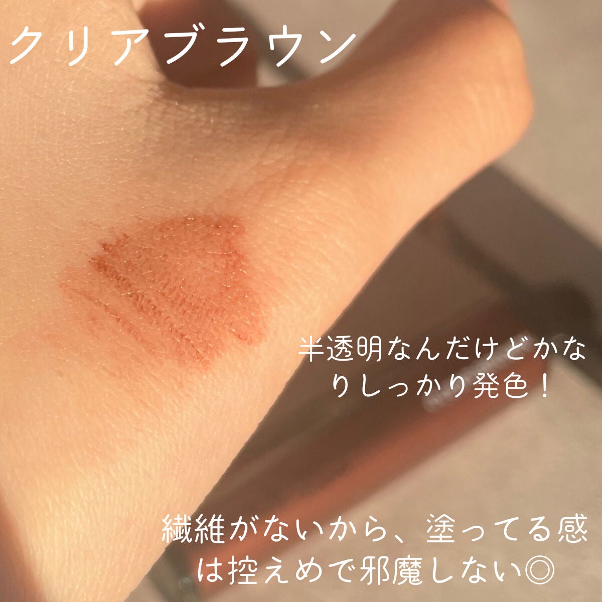 ã©ãã·ã¥ãã©ãŒããŒEX(ã¯ãªã¢)/KATE/ãã¹ã«ã©ã䜿ã£ãã¯ãã³ãïŒ4æç®ïŒ