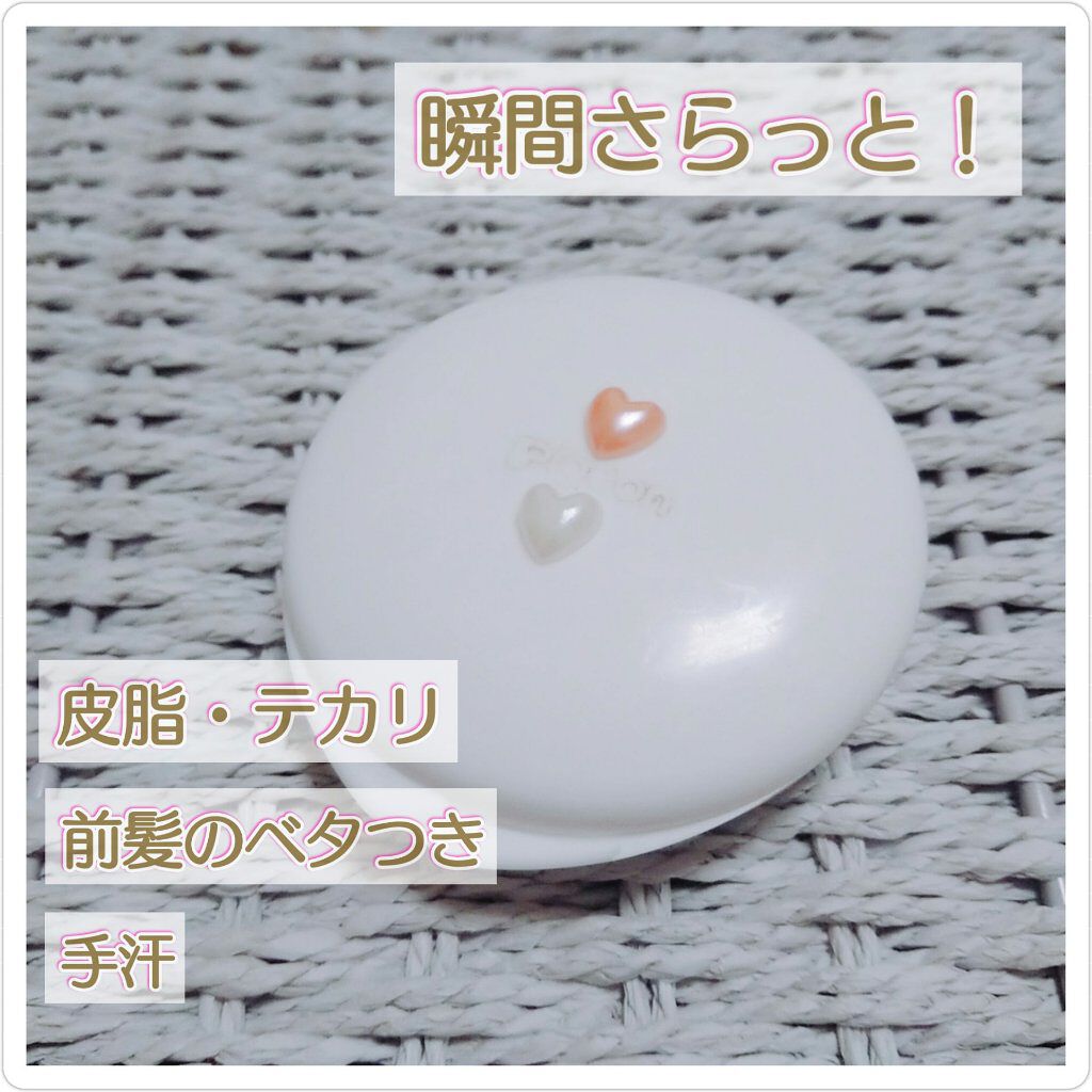 薬用固形パウダー/ピジョン/ボディパウダーを使ったクチコミ（1枚目）