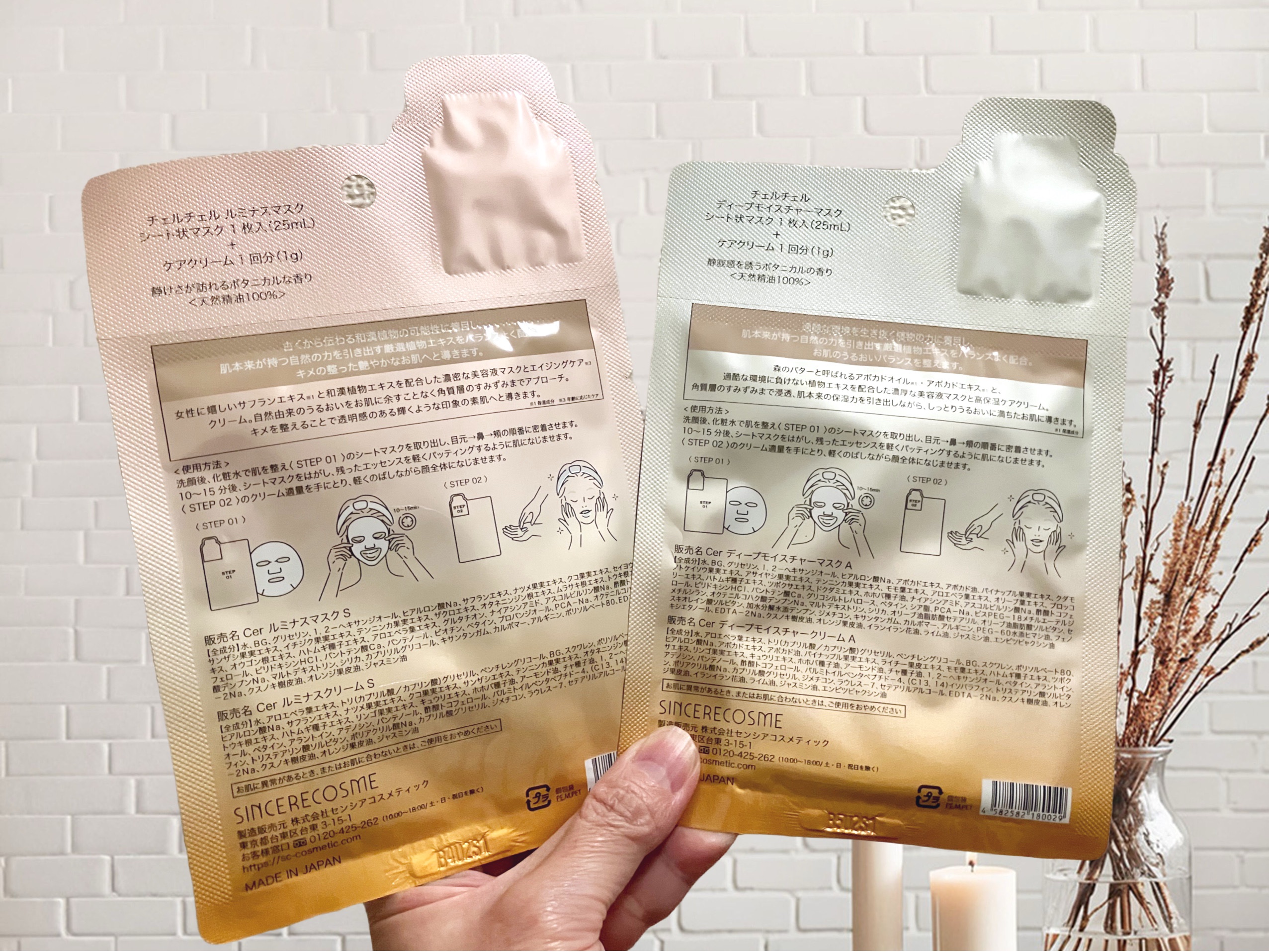 ディープモイスチャー マスク　(ケアクリーム付き)/cerXcer/シートマスク・パックを使ったクチコミ（2枚目）