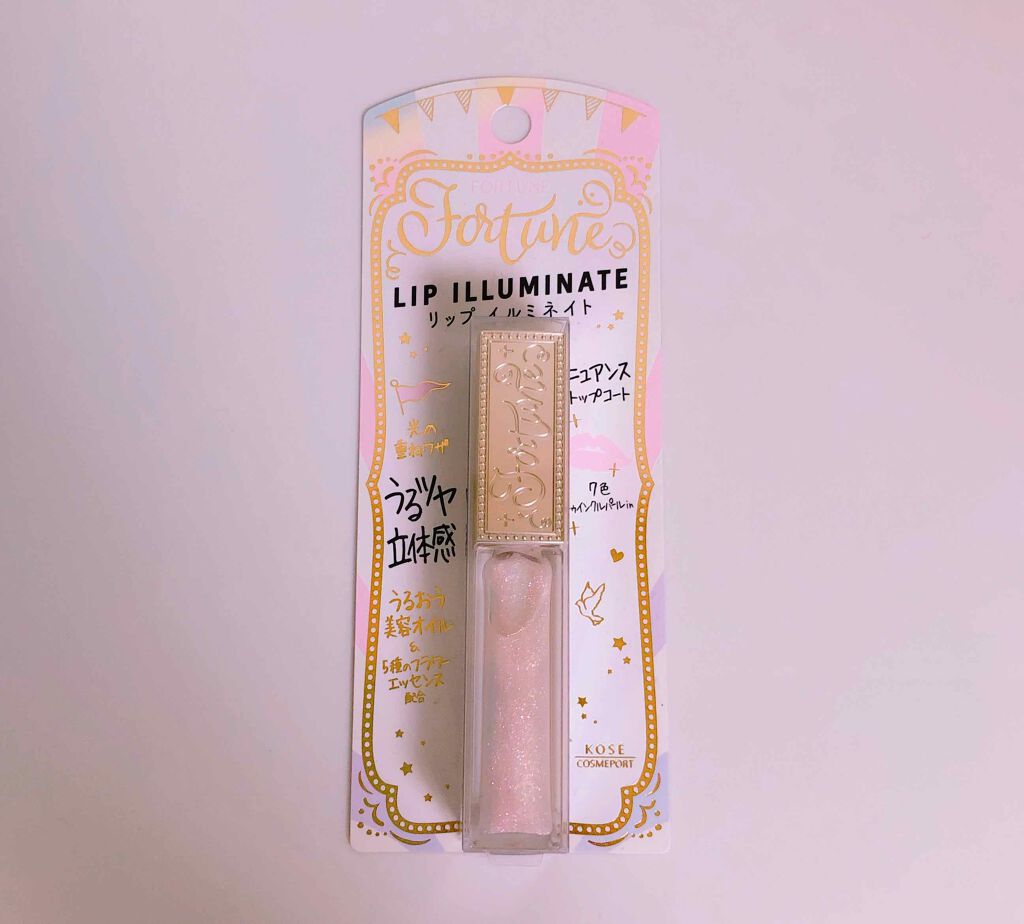 リップイルミネイト/フォーチュン/リップグロスを使ったクチコミ(1枚目)
