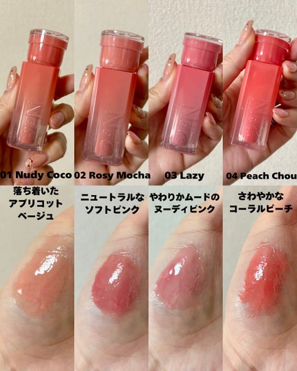 グレイズバウンシングティント/2aN/リップティントを使ったクチコミ(2枚目)