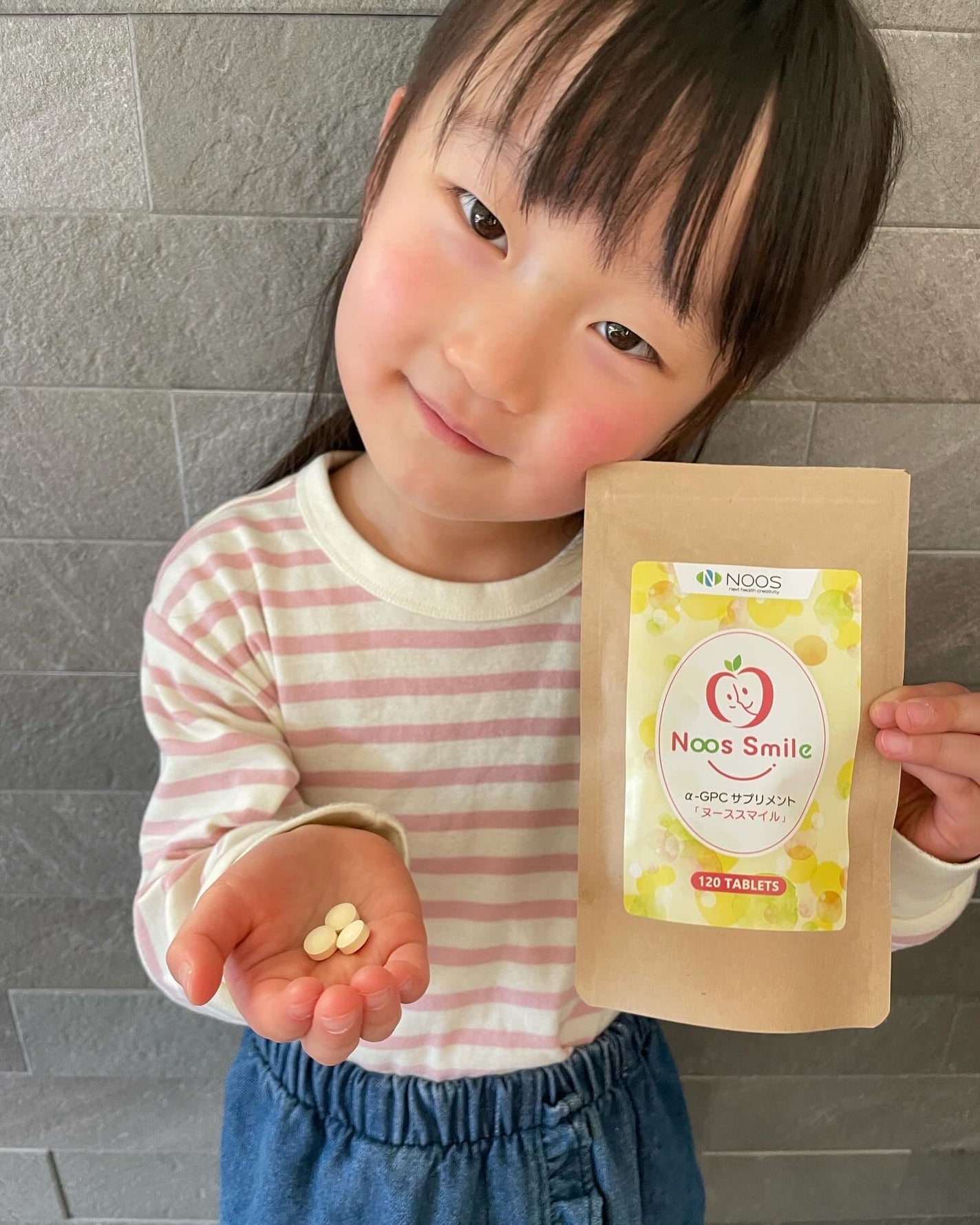 ヌーススマイル/ヌース/健康サプリメントを使ったクチコミ(3枚目)