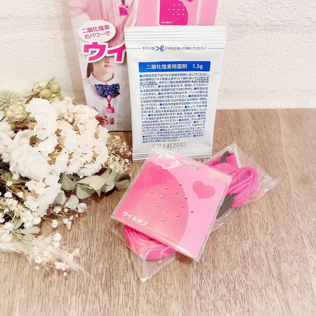 akopoko09 on LIPS 「🎼.•*¨*•.¸¸🎶効果的なウィルス除去・除菌ができる二..」(4枚目)