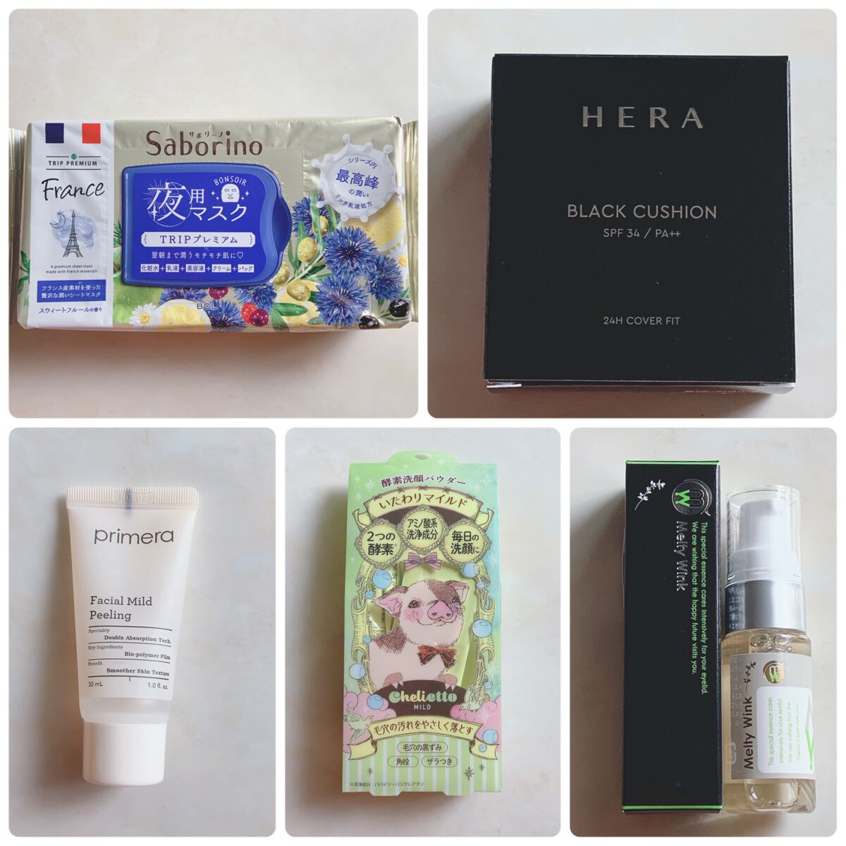 メルティウィンク/アクティフリー/二重まぶた用アイテムを使ったクチコミ（2枚目）