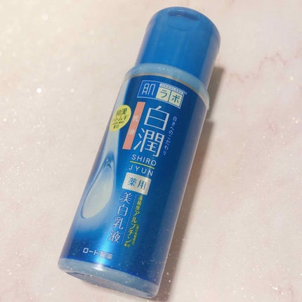 白潤 薬用美白乳液/肌ラボ/乳液を使ったクチコミ(1枚目)