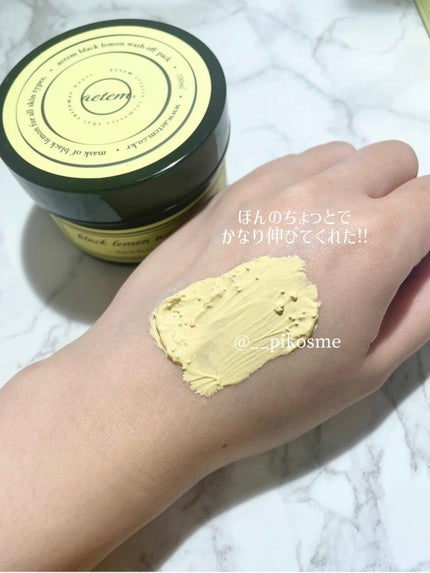 black lemon wash off pack/Aetem /洗い流すパック・マスクを使ったクチコミ(3枚目)