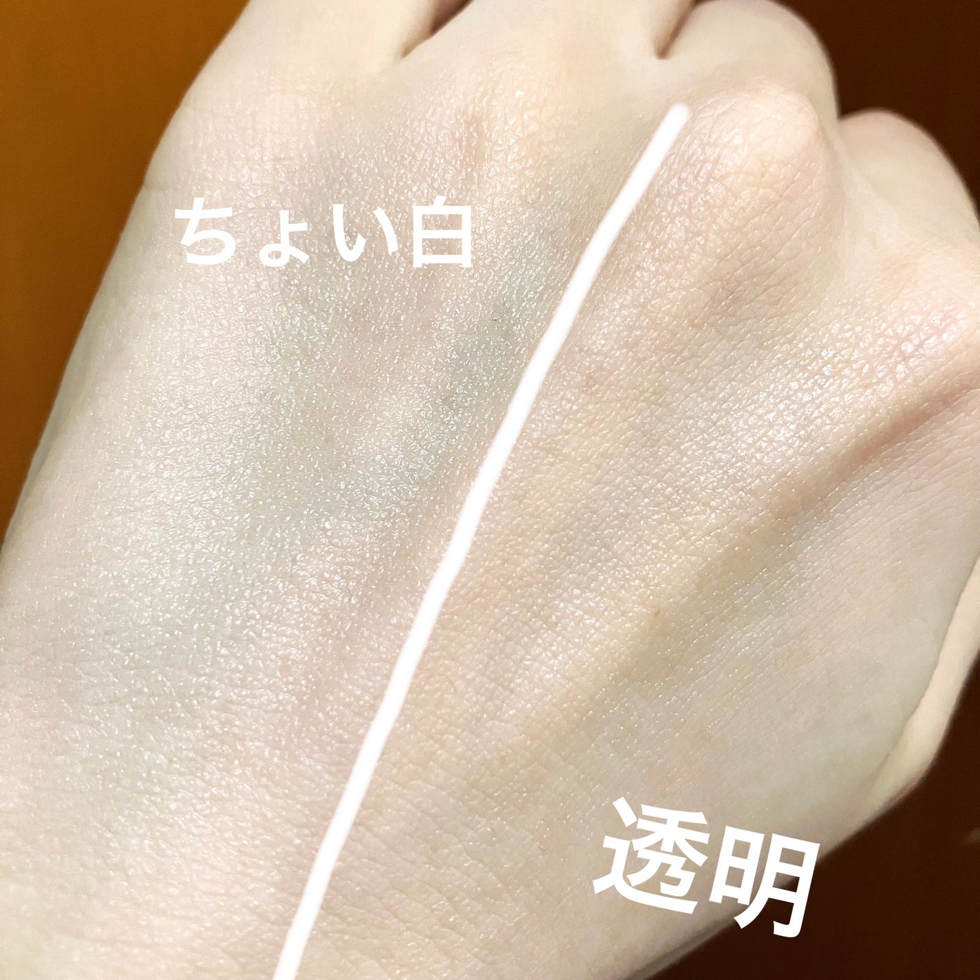 ビオレUV アスリズム スキンプロテクトミルク/ビオレ/日焼け止めミルクを使ったクチコミ(4枚目)