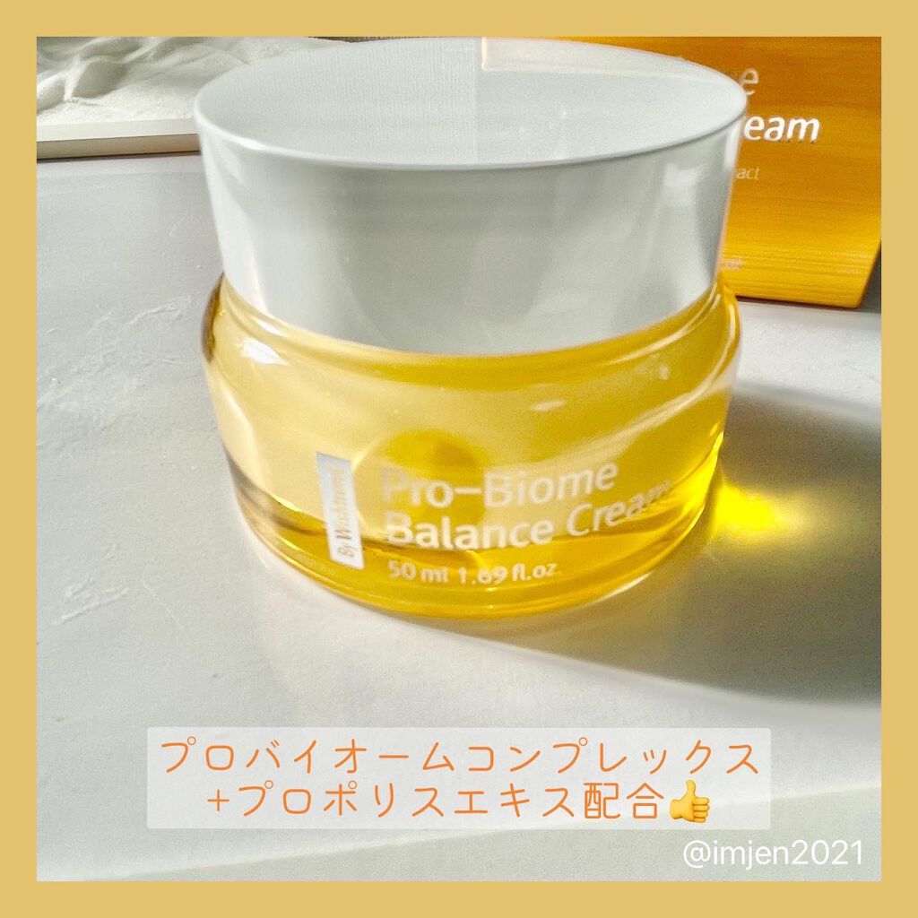 イルミネーティングサプルブレミッシュクリーム(40ml)/Klairs/化粧下地を使ったクチコミ（2枚目）