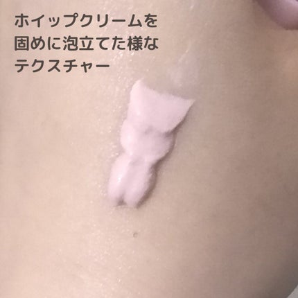 すっぴんクリーム マシュマロマット(パステルローズの香り)/クラブ/化粧下地を使ったクチコミ(2枚目)